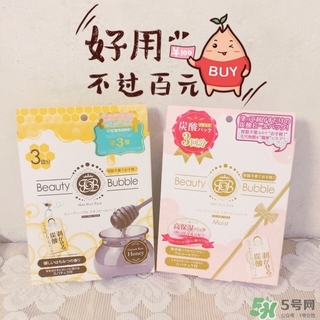 beauty bubble碳酸撕拉面膜怎么樣？