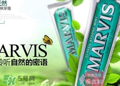 marvis牙膏多少錢？marvis牙膏價格