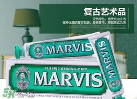 marvis牙膏多少錢？marvis牙膏價格