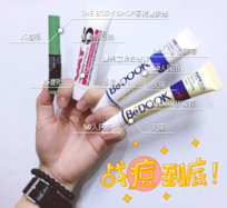 bedook這個(gè)牌子怎么樣？比度克是哪國的牌子