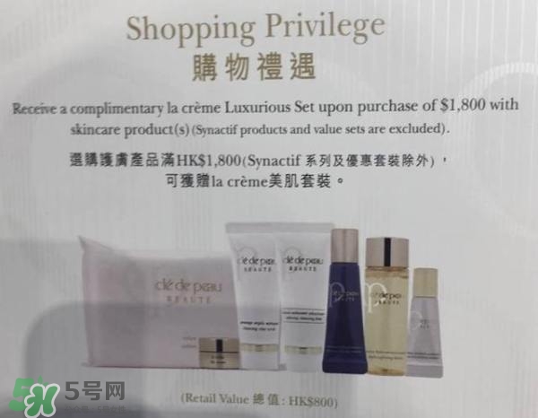 去香港買什么護膚品好？去香港買什么化妝品好