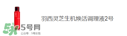 巴黎歐萊雅和歐萊雅是一樣的嗎？巴黎歐萊雅和歐萊雅的區(qū)別
