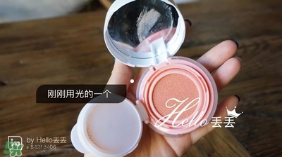 iope氣墊腮紅怎么用？iope亦博氣墊腮紅使用心得