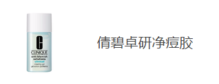 月經(jīng)長痘痘怎么辦？為什么來月經(jīng)長痘痘
