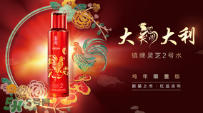 巴黎歐萊雅和歐萊雅是一樣的嗎？巴黎歐萊雅和歐萊雅的區(qū)別