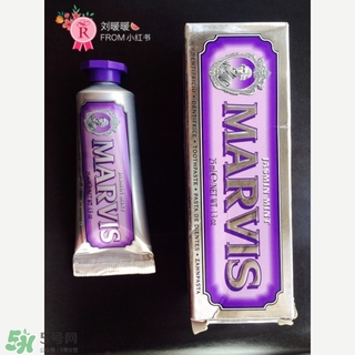 marvis牙膏多少錢？marvis牙膏價格