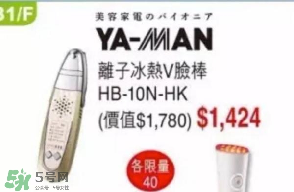 去香港買什么護膚品好？去香港買什么化妝品好