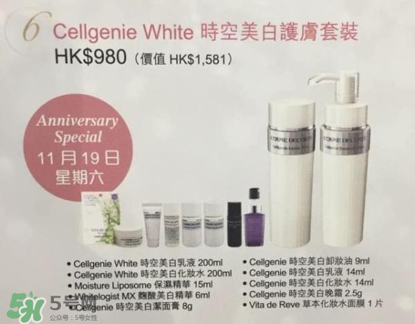 去香港買什么護膚品好？去香港買什么化妝品好