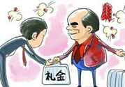春節(jié)給領(lǐng)導(dǎo)送禮什么禮物好？春節(jié)給領(lǐng)導(dǎo)送禮怎么說？