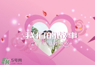情人節(jié)送什么給女朋友？情人節(jié)送女朋友什么禮物好？