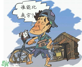 沒錢回家過年怎么辦？過年沒錢回家怎么辦？
