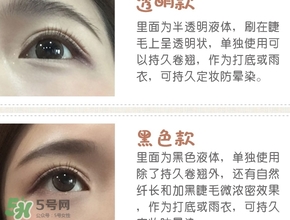 canmake睫毛雨衣怎么用？canmake睫毛雨衣使用方法