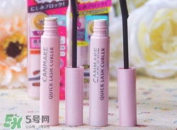 canmake睫毛雨衣怎么樣？canmake睫毛雨衣好用嗎？