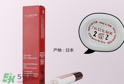 嬌韻詩(shī)睫毛雨衣怎么用？嬌韻詩(shī)睫毛雨衣使用方法