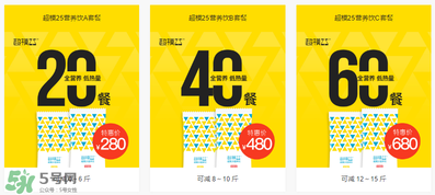 超模25是什么飲料？超模25是什么牌子的？