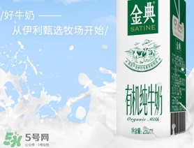 金典有機(jī)奶多少錢一箱？金典有機(jī)奶價(jià)格