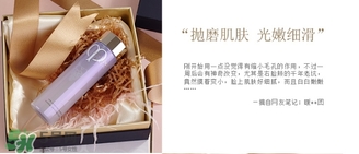 cpb紫水怎么用？cpb紫水使用方法
