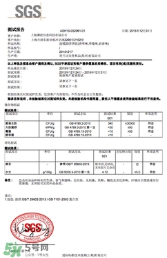 超模25是什么飲料？超模25是什么牌子的？