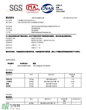 超模25是什么飲料？超模25是什么牌子的？