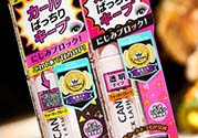 canmake睫毛雨衣怎么用？canmake睫毛雨衣使用方法