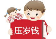 過(guò)年給外甥女多少錢(qián)？過(guò)年給外甥女買(mǎi)什么？