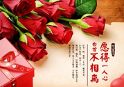 情人節(jié)送男朋友什么禮物好？情人節(jié)送男朋友什么禮物最有創(chuàng)意？