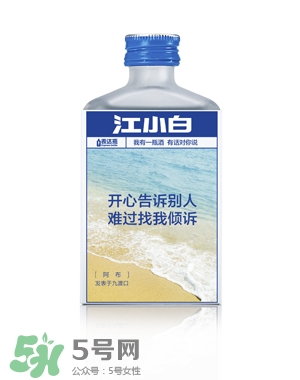 江小白酒為什么叫江小白？江小白酒的含義