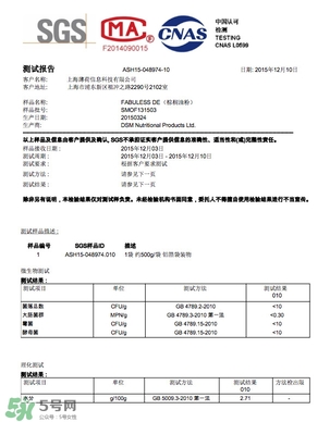 超模25是什么飲料？超模25是什么牌子的？