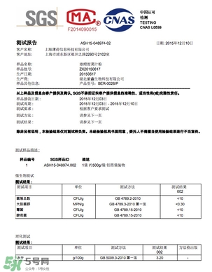 超模25是什么飲料？超模25是什么牌子的？