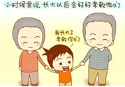 過年給外公外婆買什么？過年給外公外婆買什么禮物好？
