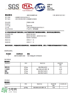 超模25是什么飲料？超模25是什么牌子的？