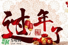 大年初四能理發(fā)嗎？大年初四可以剃頭嗎？