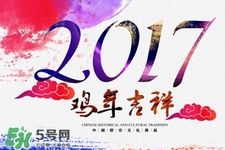 大年初五如何把財(cái)神接進(jìn)家？正月初五接財(cái)神的正確方法