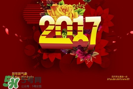 大年初五有哪些重要習(xí)俗？大年初五的習(xí)俗及禁忌