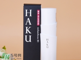 資生堂haku美白精華怎么用？haku美白精華使用方法