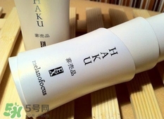 haku美白精華多少錢？haku美白精華專柜價