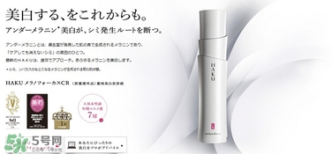 資生堂haku美白精華怎么用？haku美白精華使用方法