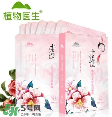 植物醫(yī)生山茶花面膜怎么樣？植物醫(yī)生山茶花面膜好用嗎？