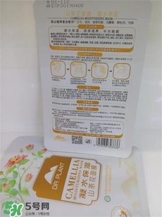 植物醫(yī)生山茶花面膜怎么樣？植物醫(yī)生山茶花面膜好用嗎？