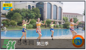 超模25減肥操有效果嗎？超模二五減肥操有效果嗎