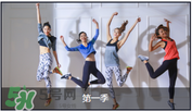 超模25減肥操有效果嗎？超模二五減肥操有效果嗎