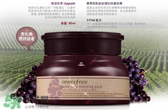 紅酒面膜可以祛斑嗎？紅酒做面膜可以直接敷臉嗎？