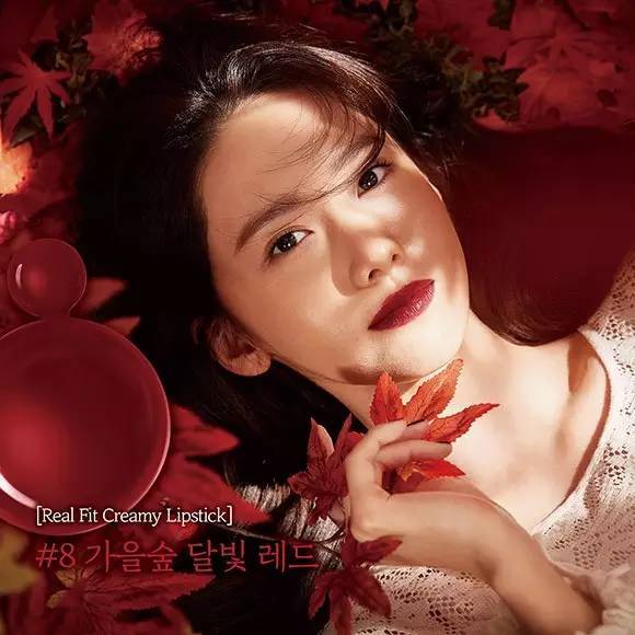 楓葉棕是什么顏色？楓葉棕口紅試色