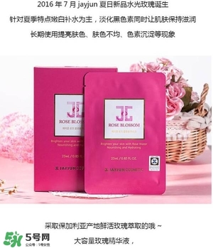 水光面膜用完要洗嗎？水光面膜用完要洗臉嗎