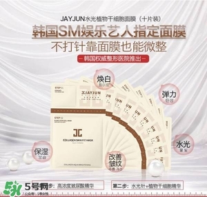 水光面膜用完要洗嗎？水光面膜用完要洗臉嗎