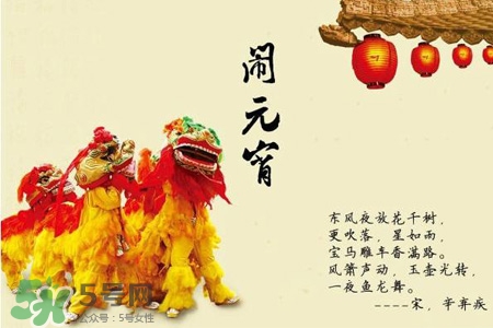 元宵節(jié)可以拜年嗎？元宵節(jié)拜年好嗎？