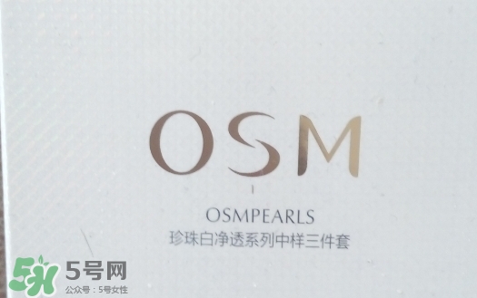 歐詩漫珍珠白適合什么膚質(zhì)？歐詩漫珍珠白適合膚質(zhì)