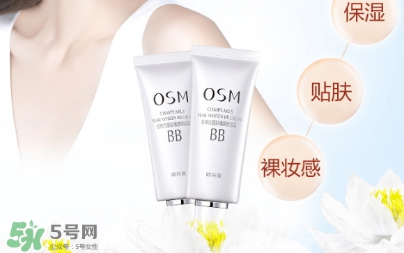 歐詩(shī)漫珍珠白怎么樣？歐詩(shī)漫珍珠白好用嗎？