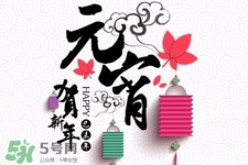 元宵怎么煮好吃？元宵和湯圓怎么煮？