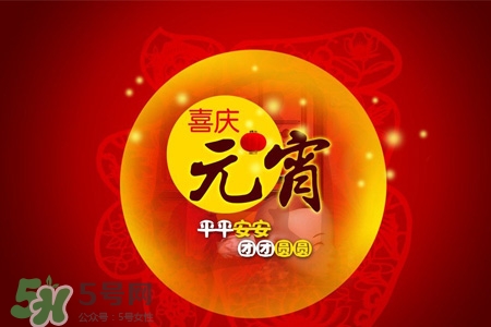 元宵節(jié)為什么要掛燈籠？元宵節(jié)掛燈籠的由來